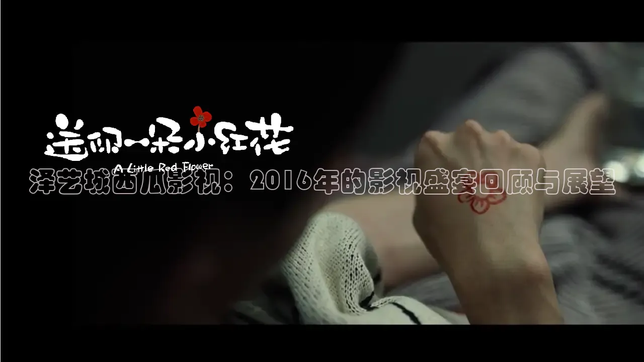 被窝电影电视剧在线观看