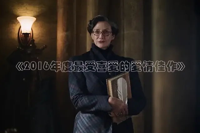 被窝影院在线观看